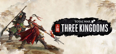 全面战争：三国/Total War:Three Kingdoms-蒸汽游戏 - 让一部份人先玩起来！
