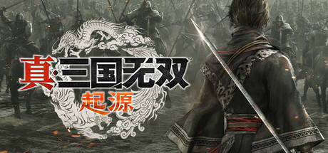 真三国无双：起源 / DYNASTY WARRIORS: ORIGINS-蒸汽游戏 - 让一部份人先玩起来！