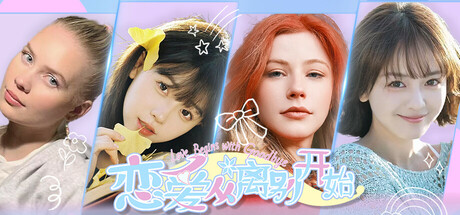 恋爱从离别开始 / Love Begins With Goodby-蒸汽游戏 - 让一部份人先玩起来！