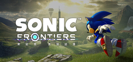 索尼克 未知边境/Sonic Frontiers-蒸汽游戏 - 让一部份人先玩起来！