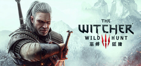 巫师3：狂猎 次世代版 / The Witcher 3: Wild Hunt-蒸汽游戏 - 让一部份人先玩起来！