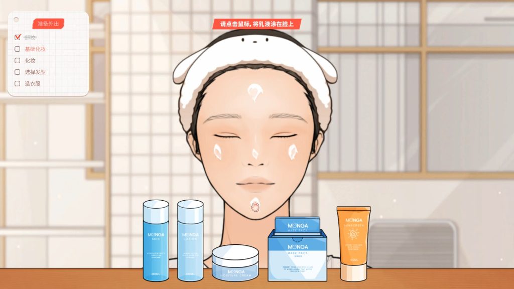 ss_0676ac4286baae597f435cb8e4128d07fc555f21.1920x1080