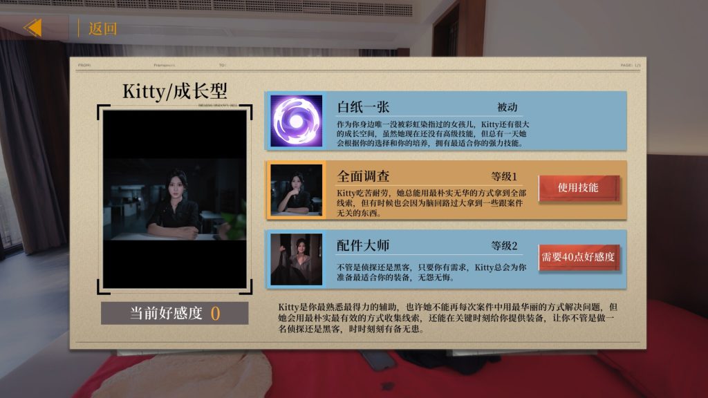 ss_11c30066e44825396261c12868d20c890a05884b.1920x1080