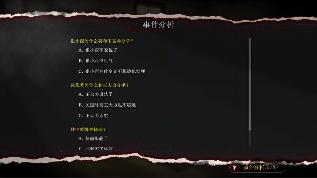 ss_2fe55256f809634c18d4d28ca83fc755d1d4187a.1920x1080