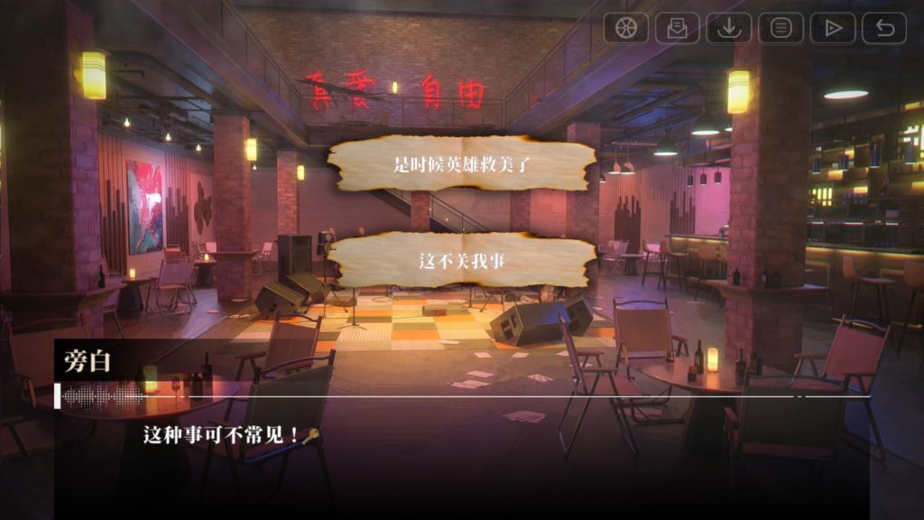 ss_310a9ad0264b6a690075488412f91d0dcb841289.1920x1080