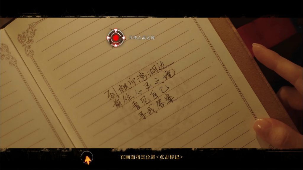 ss_46a9e0f4ac3e0f510510d30d9811683b2e2dfad1.1920x1080