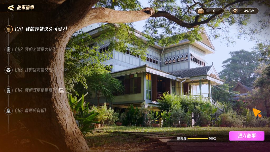 ss_4cb13dcebe04b96121264368b352553fe679d6e9.1920x1080