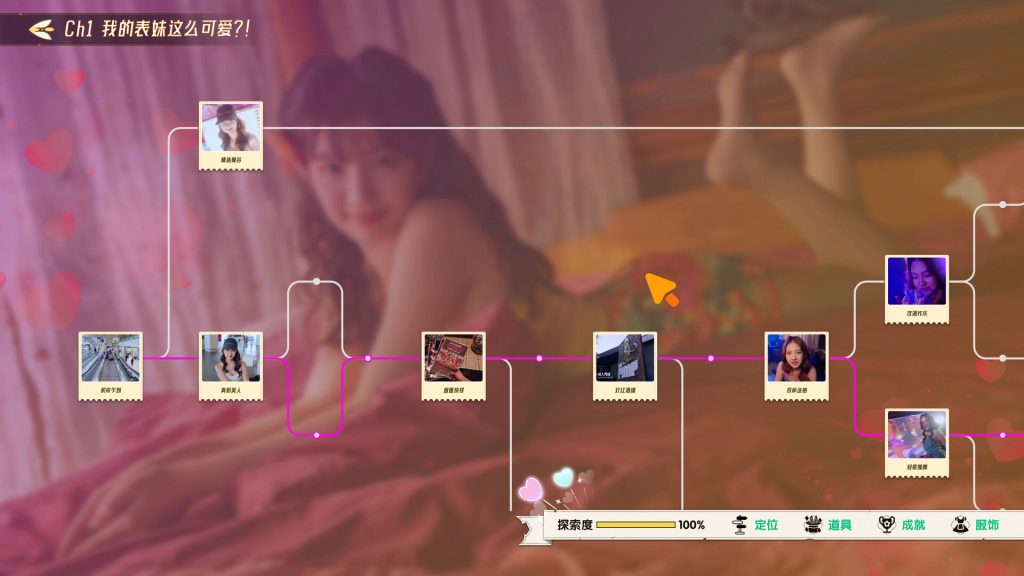 ss_761b7d85f90d180a6de982b12265167424a89f88.1920x1080