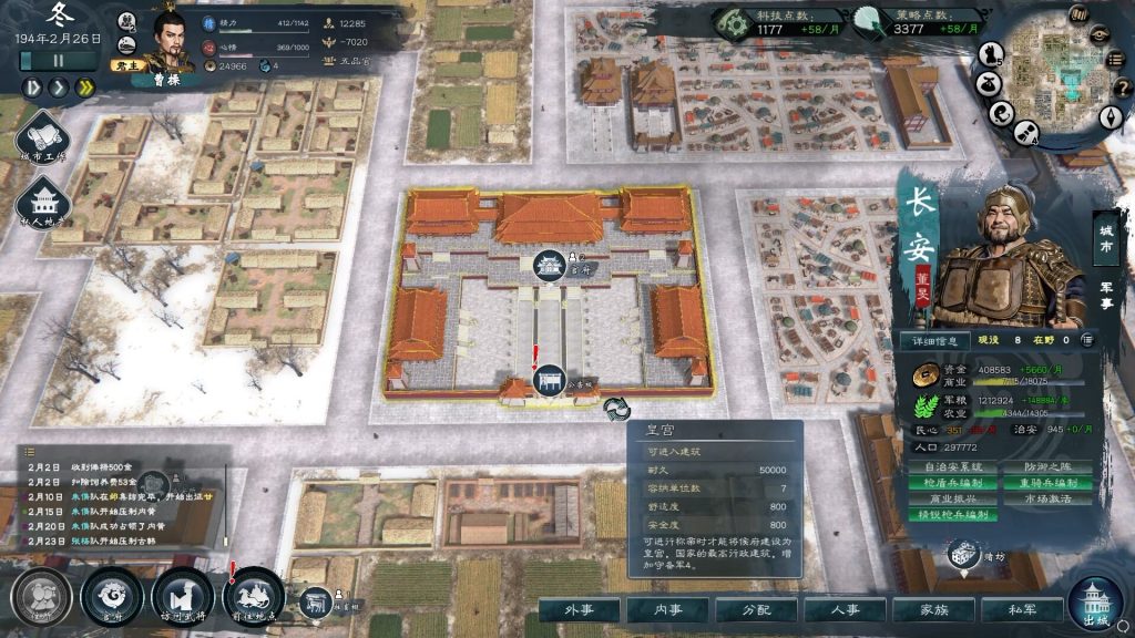 ss_8bcf5b0639a7021e5c36bb7db80660da820ec1d3.1920x1080