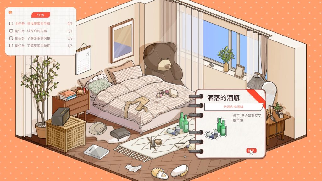 ss_981b10d0721dbb5942fc20f35a5aec7a78e54ba9.1920x1080