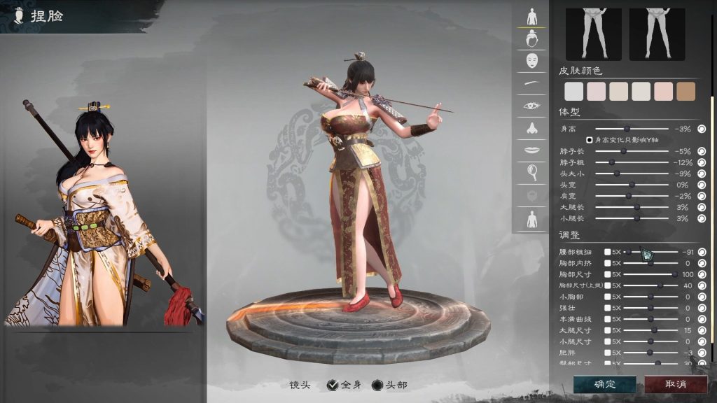 ss_a0a5ea14780a5b64f46d0f168f2578c4b991882a.1920x1080