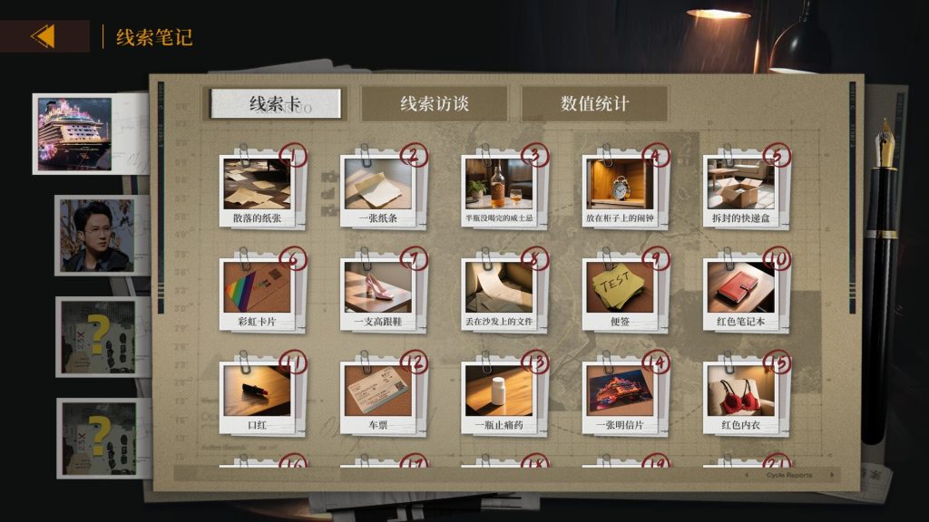 ss_a160c960eced66494da46ce3f0a8b481f2974a39.1920x1080