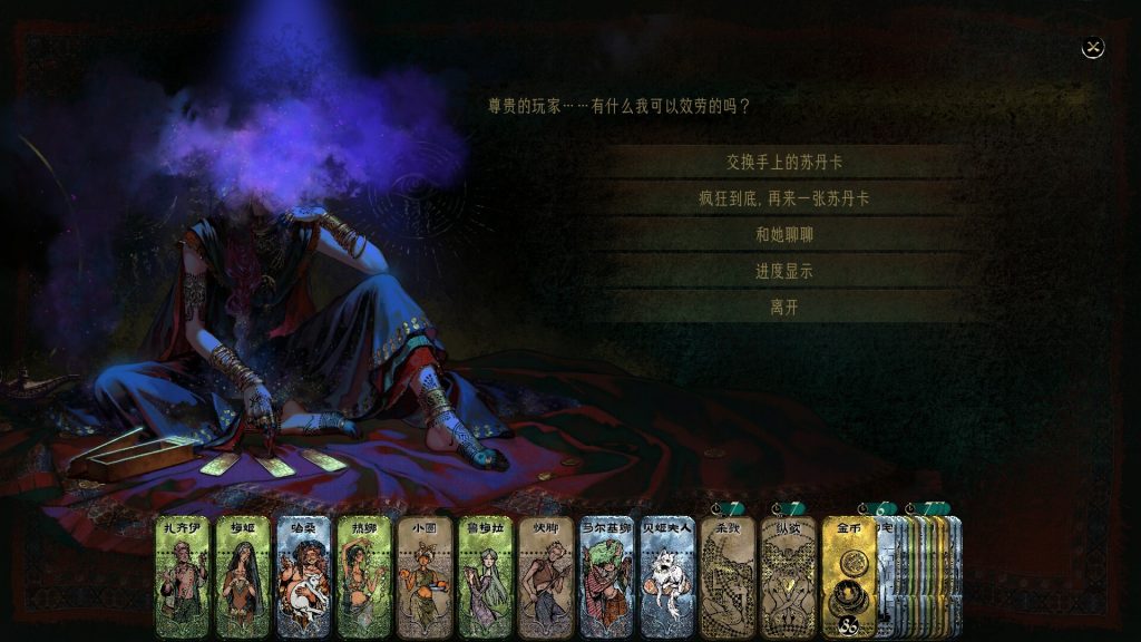 ss_b742238cb85a60c858f8285b5c888382507dd35a.1920x1080