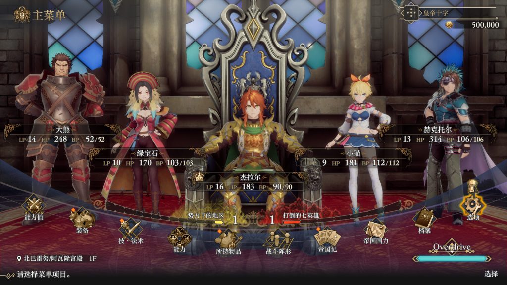 ss_c8f1a4a8c05f731fc77f1b990f1cb2d8c5c47c70.1920x1080